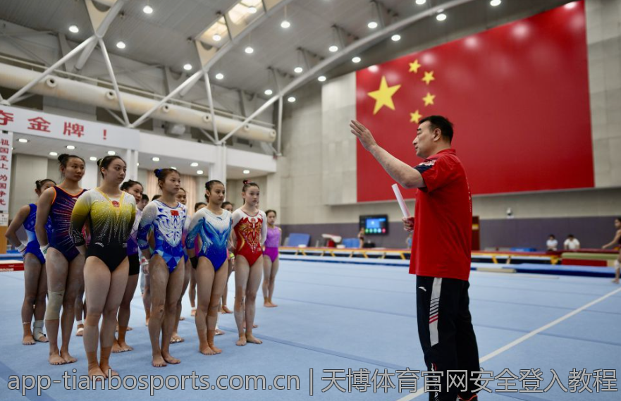 天博体育官网安全登入教程