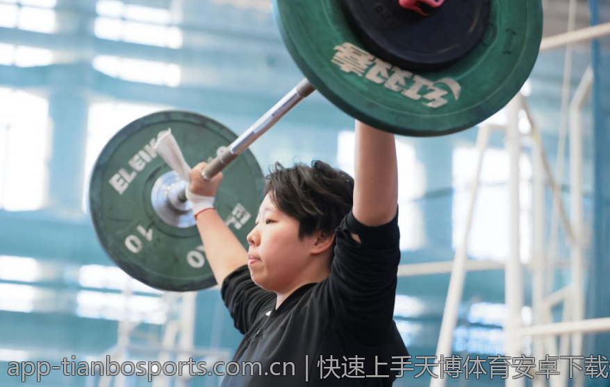 快速上手天博体育安卓下载体验分享