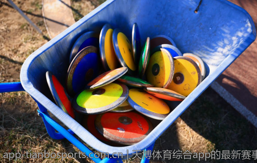 天博体育综合app的最新赛事动态