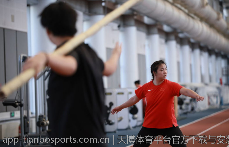 天博体育平台官方下载与安装指南