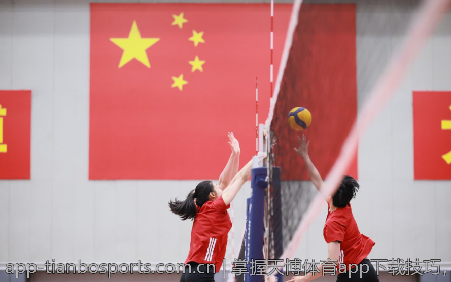 掌握天博体育app下载技巧，尽享赛事乐趣