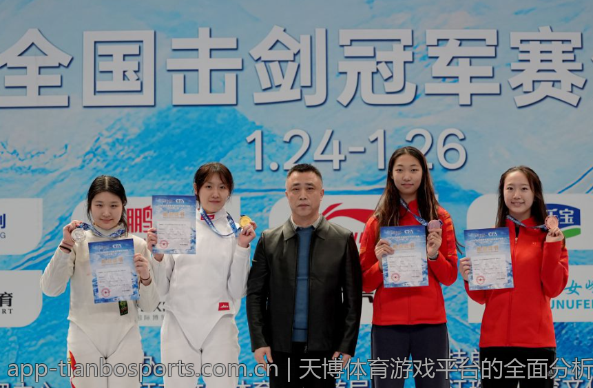 天博体育游戏平台的全面分析与用户体验