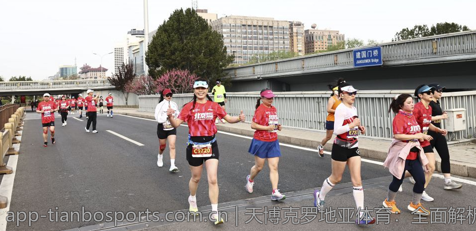 天博克罗地亚体育：全面解析赛事动态