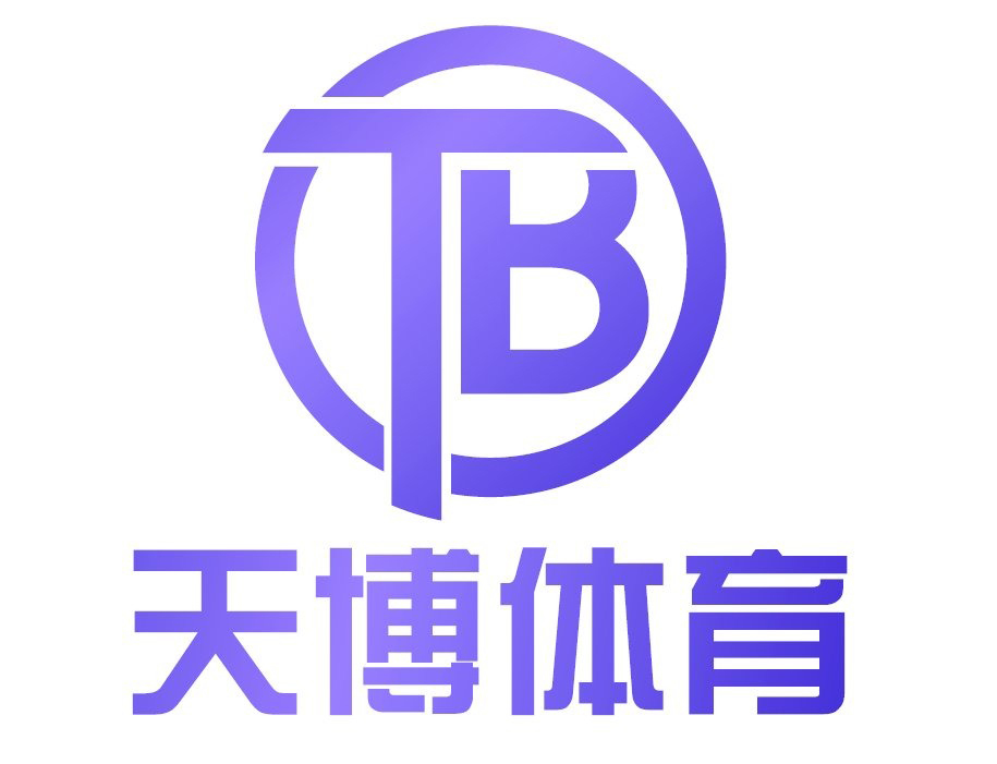天博体育入口实时更新足球篮球赛事，方便查看热门联赛动态与比分。 Logo